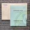 ANDROMEDA CONQUEST-APPLE II-DISKETTE 48K-NTSC-BRAND NEW.