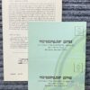 LEGIONNAIRE-APPLE II+,IIe,IIc,IIgs-DISKETTE-NTSC-BRAND NEW.