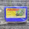 TOP RIDER-FAMICOM-FAMILY COMPUTER FC-NINTENDO- JAPAN VER-NTSC-BRAND NEW