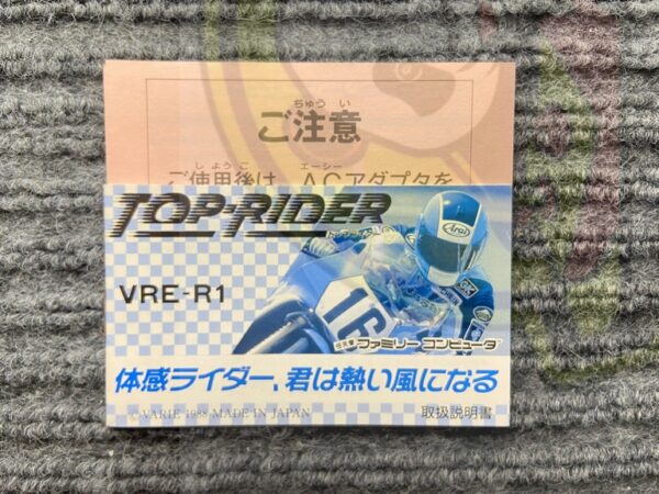 TOP RIDER-FAMICOM-FAMILY COMPUTER FC-NINTENDO- JAPAN VER-NTSC-BRAND NEW
