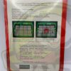 TRON DEADLY DISCS-INTELLIVISION-NTSC-BRAND NEW.