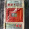 MINI-VID BREAK FREE- BRAND NEW,