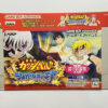 NINTENDO GAME BOY ADVANCE-KONJIKI NO GASH BELL UNARE YUUJOU NO DENGEKI.