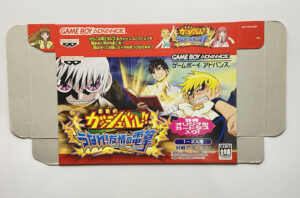 NINTENDO GAME BOY ADVANCE-KONJIKI NO GASH BELL UNARE YUUJOU NO DENGEKI.