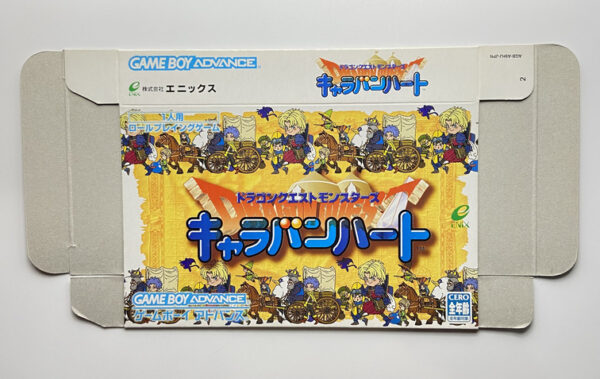 NINTENDO GAME BOY ADVANCE-DRAGON QUEST MONSTERS: CARAVAN HEART.