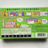 NINTENDO GAME BOY ADVANCE-KOTOBA NO PUZZLE: MIJIPITTAN ADVANCE.