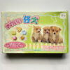 NINTENDO GAME BOY ADVANCE-KAWAII KOINU.