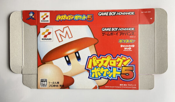 NINTENDO GAME BOY ADVANCE-POWER PRO KUN POCKET 5.