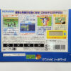 NINTENDO GAME BOY ADVANCE -TENNIS NO OUJI SAMA AIM AT THE VICTORY!