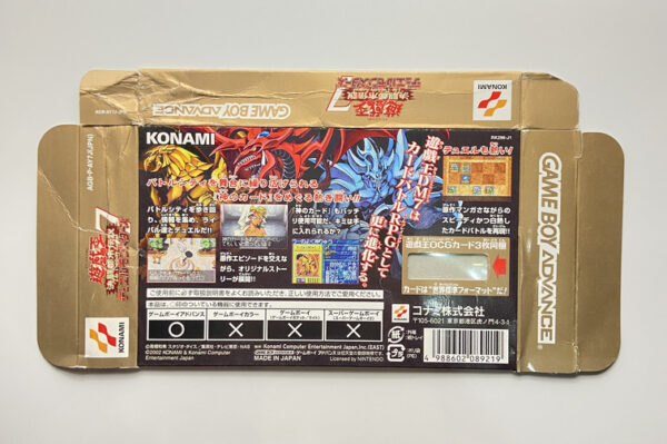 NINTENDO GAME BOY ADVANCE- YU-GI-OH! DUEL MONSTER 7: KETTOU TOSHI DENSETSU.
