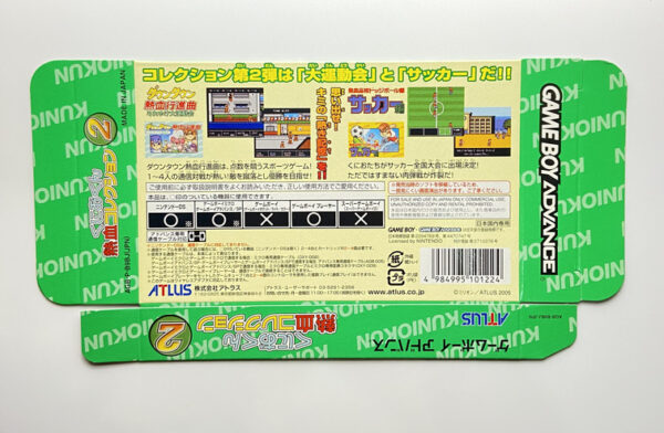 NINTENDO GAME BOY ADVANCE- KUNIO-KUN NEKKETSU COLLECTION 2.