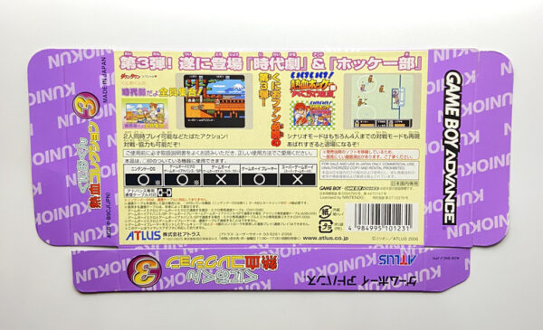 NINTENDO GAME BOY ADVANCE-KUNIO-KUN NEKKETSU COLLECTION 3.