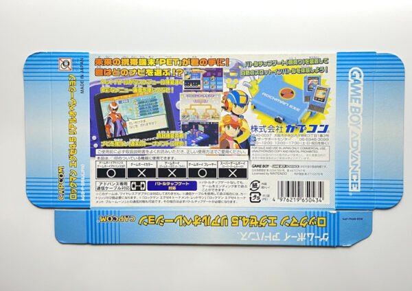 NINTENDO GAME BOY ADVANCE-ROCKMAN EXE 4.5 REAL OPERATION.