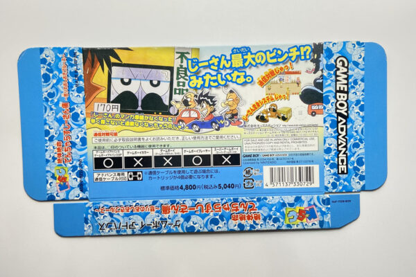 NINTENDO GAME BOY ADVANCE-ZETTAI ZETSUMEI DANGEROUS JIISAN TSUU: IKARI NO OSHIOKI BLUES.