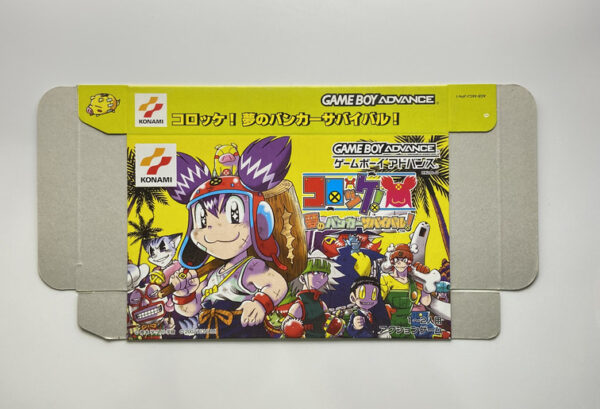 NINTENDO GAME BOY ADVANCE: CROKET! YUME NO BANKER SURVIVAL!