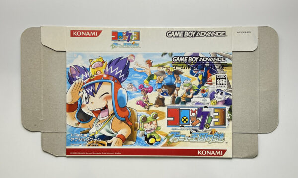 NINTENDO GAME BOY ADVANCE: CROKET! 3-GRANYUU OUKOKU NO NAZO.