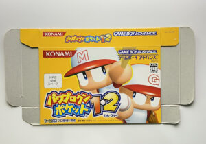 NINTENDO GAME BOY ADVANCE: POWER PRO KUN POCKET 1+2.