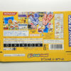 NINTENDO GAME BOY ADVANCE: POWER PRO KUN POCKET 1+2.