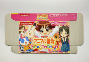 NINTENDO GAME BOY ADVANCE: DOKI * DOKI SHINKYUU SHIKEN! NO KAN.