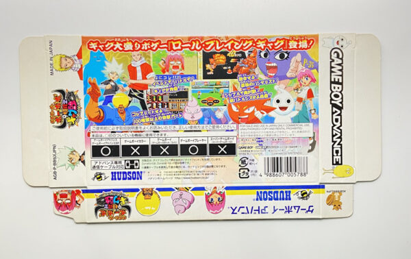 NINTENDO GAME BOY ADVANCE BOBOBOUBO BOUBOBO- 9 KIWAME SENSHI GYAGU YUUGOU.