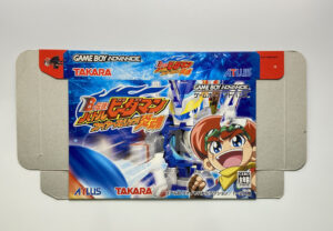 NINTENDO GAME BOY ADVANCE: B LEGEND! BATTLE B DAMAN FIRE SPIRIT