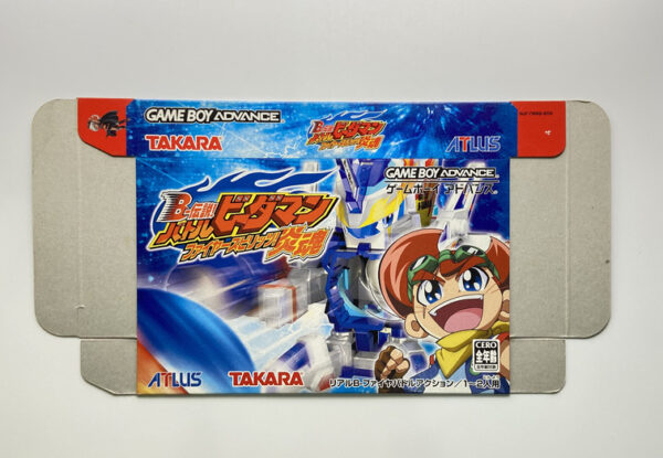 NINTENDO GAME BOY ADVANCE: B LEGEND! BATTLE B DAMAN FIRE SPIRIT