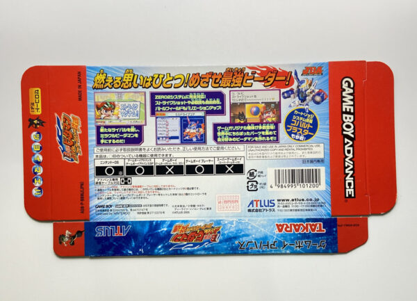NINTENDO GAME BOY ADVANCE: B LEGEND! BATTLE B DAMAN FIRE SPIRIT
