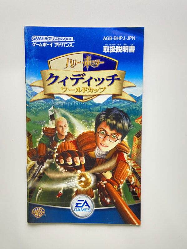 NINTENDO GAME BOY ADVANCE HARRY POTTER: QUIDDITCH WORLD CUP.