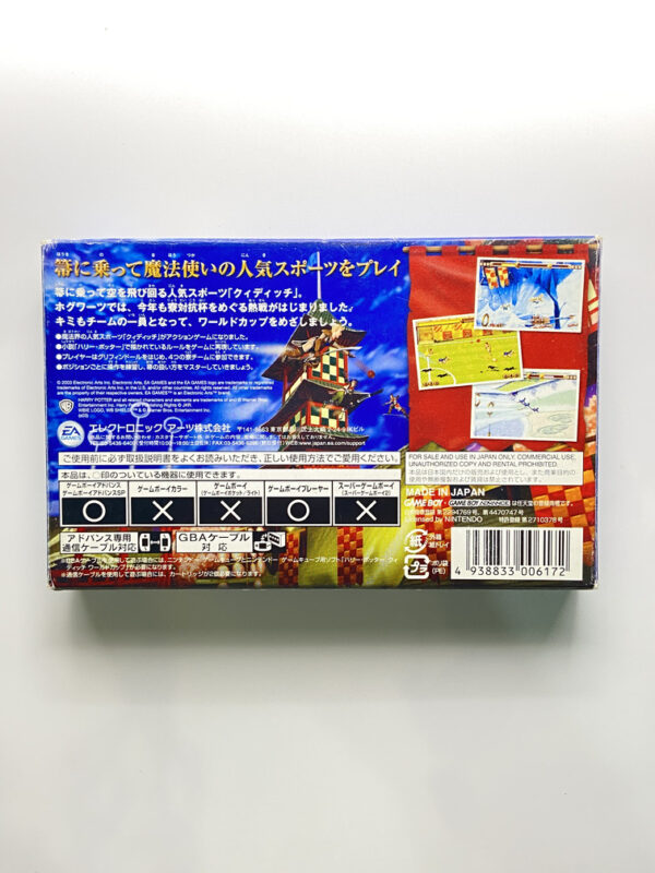 NINTENDO GAME BOY ADVANCE HARRY POTTER: QUIDDITCH WORLD CUP.