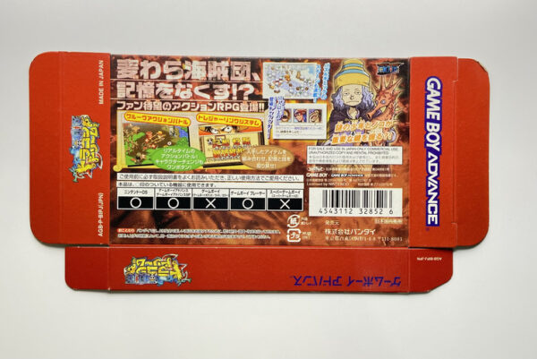 NINTENDO GAME BOY ADVANCE ONE PIECE-DRAGON DREAM!