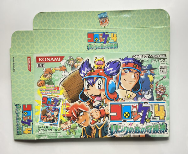 NINTENDO GAME BOY ADVANCE-CROKET KONAMI! 4 BANK FOREST GUARDIAN.