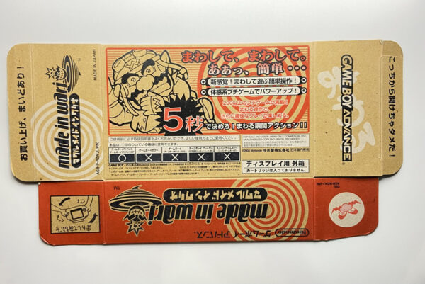 NINTENDO GAME BOY ADVANCE-MAWARU MADE IN WARIO.