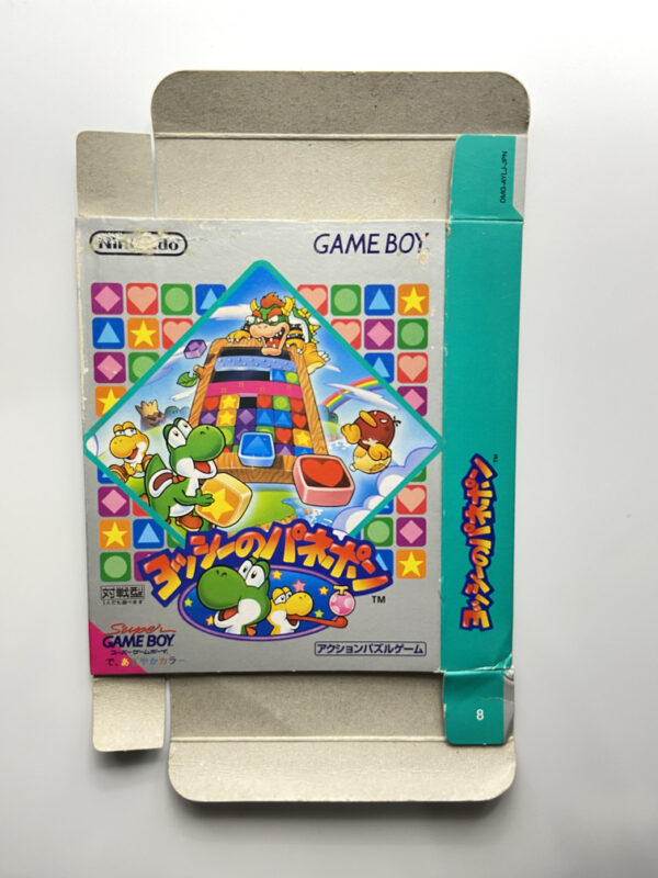 NINTENDO GAME BOY- YOSHI NO PANEPON.