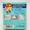 NINTENDO GAME BOY-BOULDER DASH.