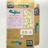 NINTENDO GAME BOY- DRAGON SLAYER I.