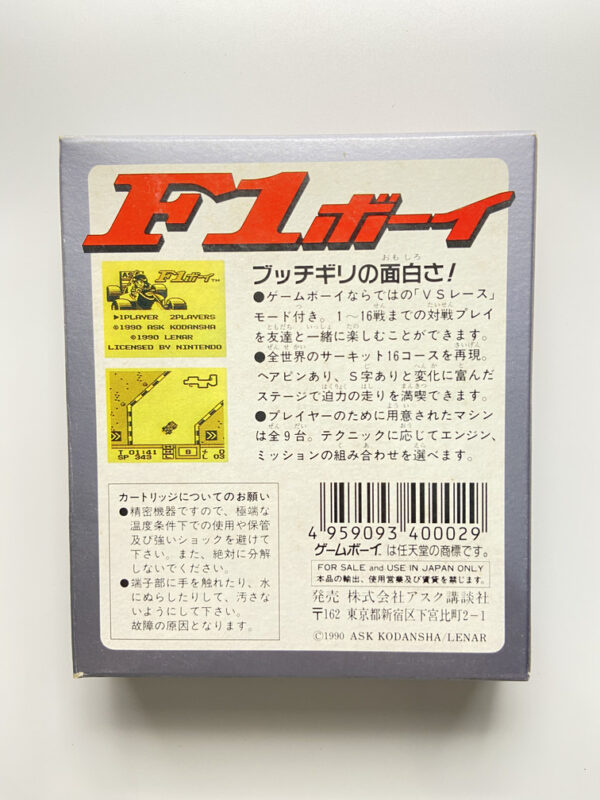 NINTENDO GAME BOY-F1 BOY.