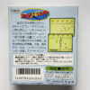 NINTENDO GAME BOY- FAMILY JOCKE.