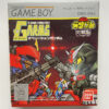 NINTENDO GAME BOY-G ARMS OPERATION GUNDAM SD GUNDAM.