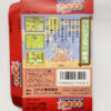 NINTENDO GAME BOY-GANBARE GOEMON:SARAWARETA EBISUMARU!