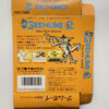 NINTENDO GAME BOY-GREMLINS 2:THE NEW BATCH.