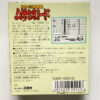 NINTENDO GAME BOY- HERACLES NO EIKOU: UGOKIDASHITA KAMIGAMI.