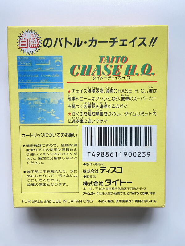 NINTENDO GAME BOY-TAITO CHASE H.Q.