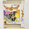 NINTENDO GAME BOY-HIRYU NO KEN.