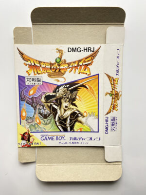NINTENDO GAME BOY-HIRYU NO KEN.