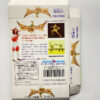 NINTENDO GAME BOY-HIRYU NO KEN.