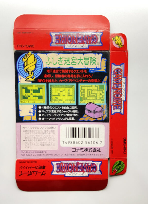NINTENDO GAME BOY-CAVE NOIRE.