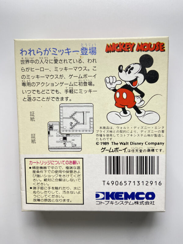 NINTENDO GAME BOY-MICKEY MOUSE.