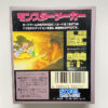 NINTENDO GAME BOY-MONSTER MAKER.