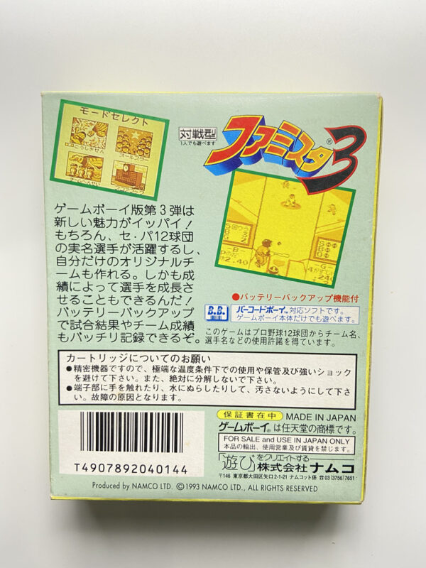 NINTENDO GAME BOY-FAMISTA 3.