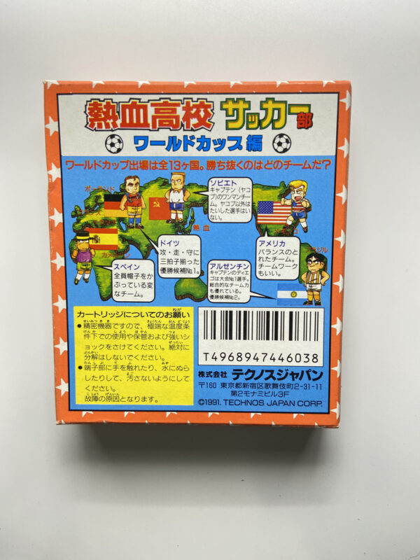 NINTENDO GAME BOY-NEKKETSU KOUKOU SOCCER-BU: WORLD CUP HEN.